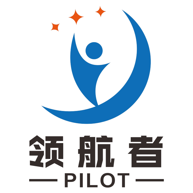 领航者 PILOT